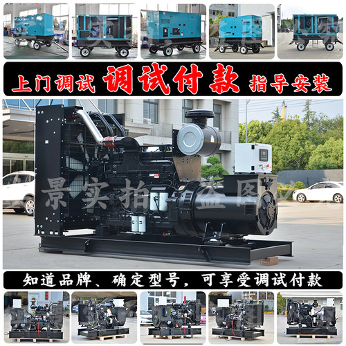 全自动400KW柴油发电机组 500KVA 448KW重庆康明斯KTA19-G3