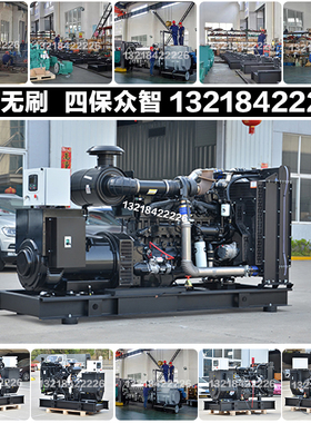 厂家源头350KW柴油发电机组 437KVA 415KW东风康明斯6ZTAA13-G4