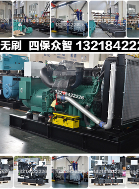 厂家源头123KW柴油发电机组 153KVA 125KW进口沃尔沃TAD532GE