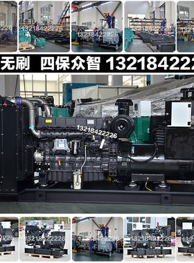 厂家源头330KW柴油发电机组 412KVA 338KW上柴股份SC12E460D2