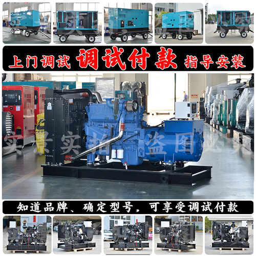 厂家源头300KW柴油发电机组 375KVA 367KW广西玉柴YC6MJ500-D30