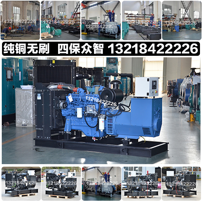 厂家源头180KW柴油发电机组 225KVA 209KW广西玉柴YCD6Q33H6-260