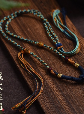 藏式唐卡吊坠挂绳手工编织手搓棉项链文玩蜜蜡挂脖绳精工高档配绳