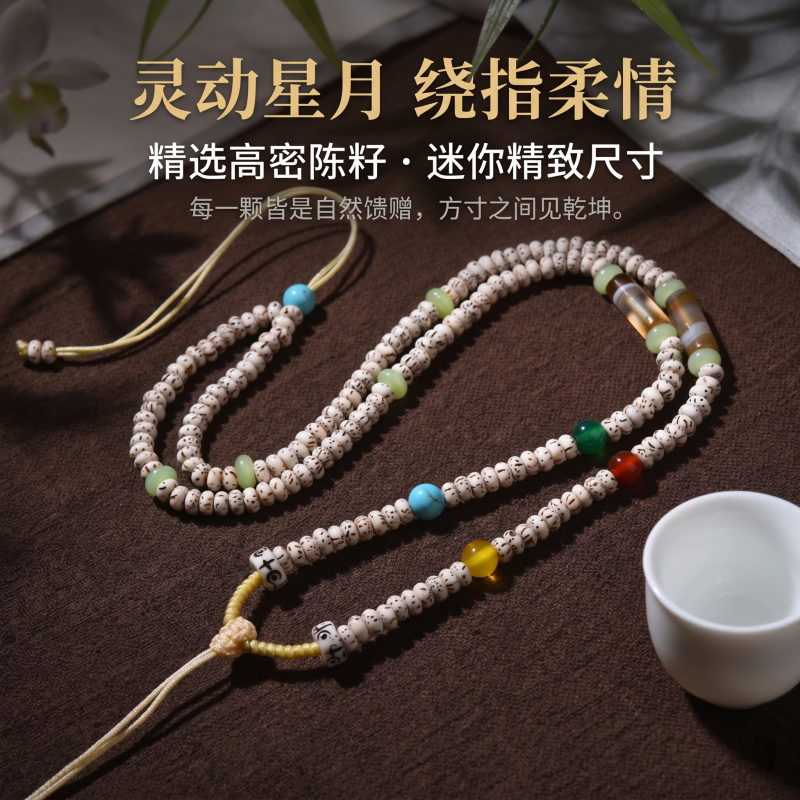 批发原生态星月菩提水晶玉佛天珠吊坠挂链新中式文玩佛牌挂脖新品
