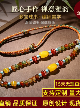 手工编织棉绳项链泰国佛牌链唐卡宋锦吊坠挂链可调节挂脖玛瑙珠链