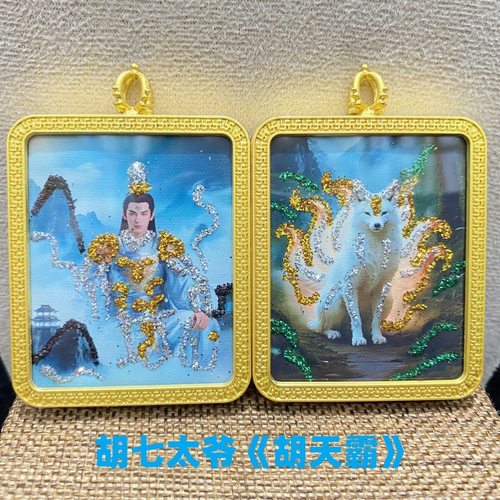 东北胡家八大太爷唐卡吊坠九尾狐双面手绘彩金唐卡胡天霸胡天豹