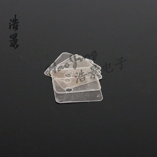 TO-3PII天然透明云母片导热