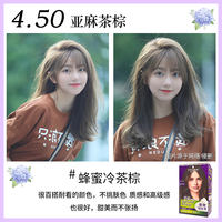 Schwarzom hair dye, Yiran Hair Dye, Mousse Bubble Hair Dye, Women's Dark Purple, Mulberry vine Purple, dye at home by yourself thumbnail 4