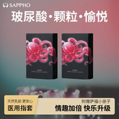 新品 萨福颗粒玻尿酸手指套女用les拉拉情趣避孕套超薄水润