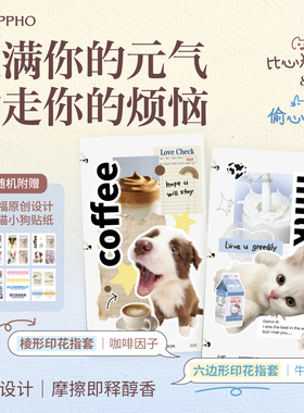 萨福医用指套女一次性拉拉les情趣成人用品手指套