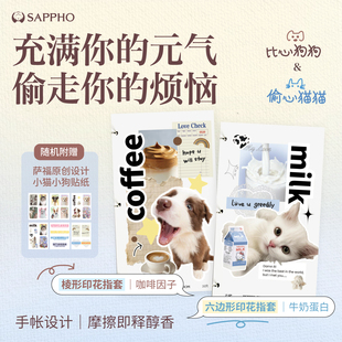 萨福医用指套女一次性拉拉les情趣成人用品手指套