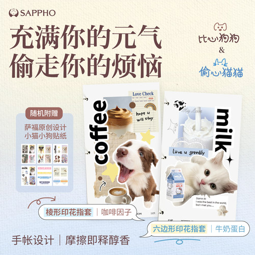 萨福医用指套女一次性拉拉les情趣成人用品手指套