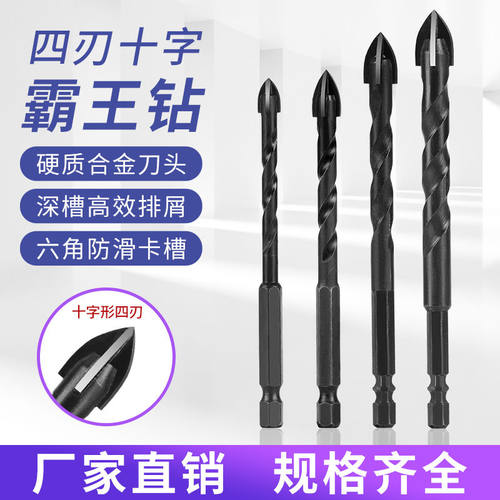 四手霸王价格 四手霸王图片 星期三