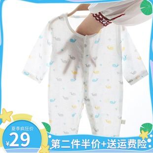 新生儿纱布衣服夏天长袖 空调服男 薄款 婴儿连体衣夏季 女宝宝睡衣