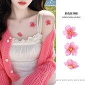 ins风唯美樱花纹身花朵素花网红持久防水小清新图案锁骨桃花贴纸