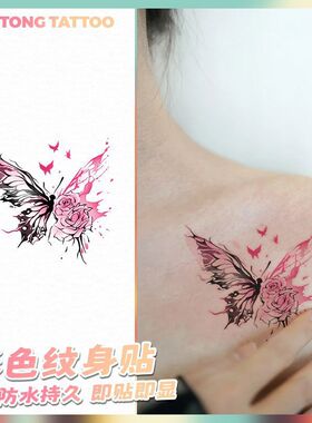 蝶恋之花 彩色唯美纹身贴ins风防水贴纸女生手臂纯欲风高颜值卡通