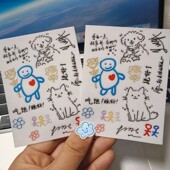 彩色蓝朋友云旗郝熠然腹部野蔷薇纹身贴云熠星河同款 小人图案浪漫