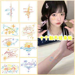 十个勤天纹身贴 卓沅 鹭卓李耕耘李浩蒋敦豪演唱会彩绘妆容脸贴纸