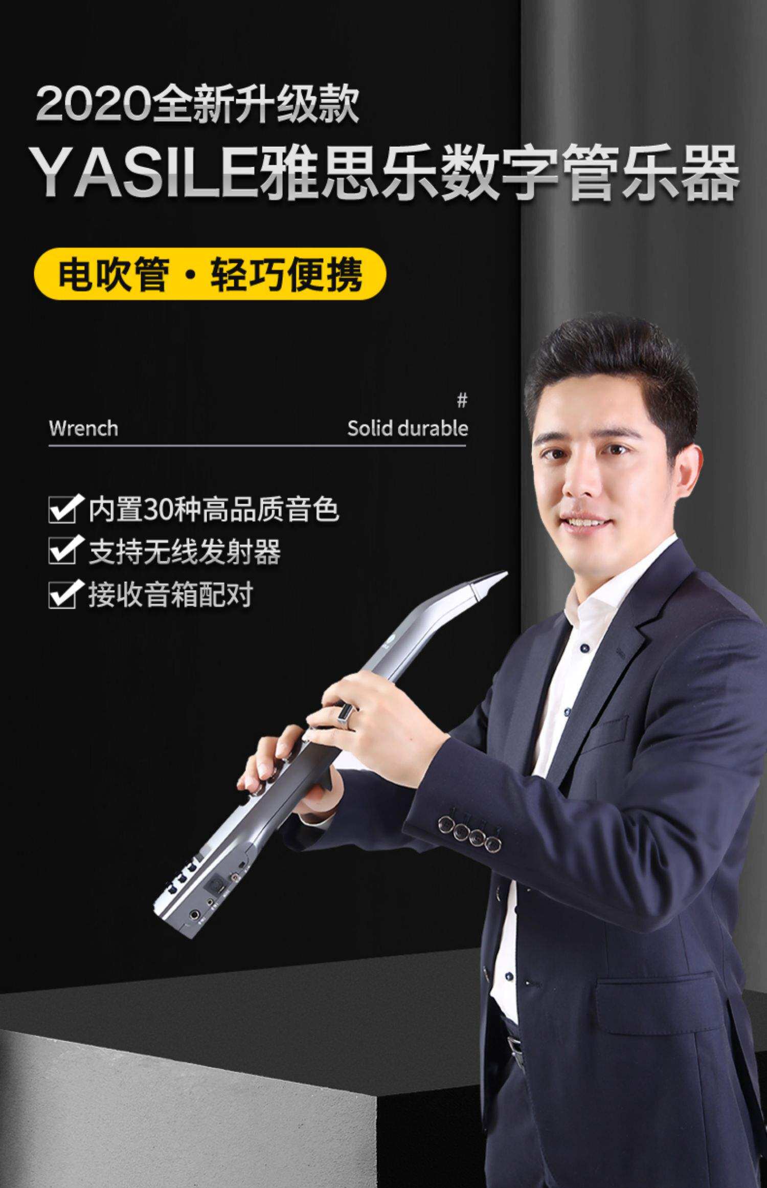 电吹管动态曲谱伴奏U盘
