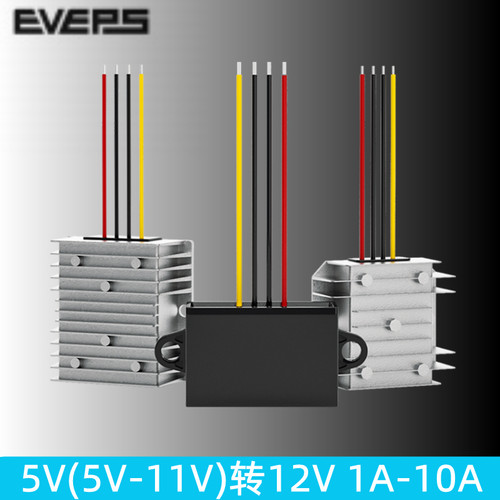 5v直流升压器模块电源转换器