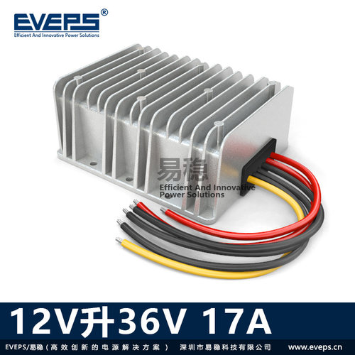 EVPES品牌电源12V转36V17A600W易稳直流转换器DC-DC升压变换模块