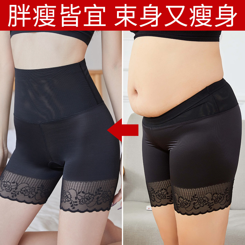 收腹安全裤内裤二合一女夏季薄款高腰束腰显瘦短裤大码提臀收腹裤