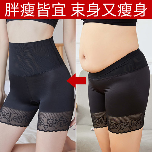 收腹安全裤内裤二合一女夏季薄款高腰束腰显瘦短裤大码提臀收腹裤