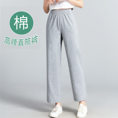 运动裤女夏季薄款高腰直筒裤休闲裤纯棉宽松卫裤大码全棉九分裤子