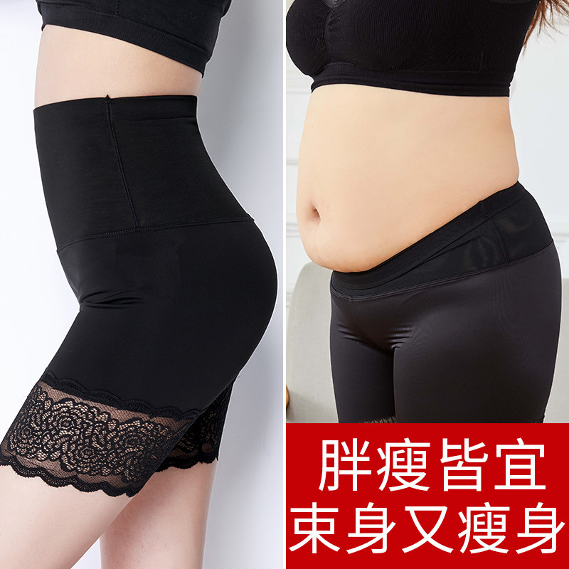 高腰收腹打底安全裤女夏薄款防走光内裤大码加长收腰不卷边保险裤