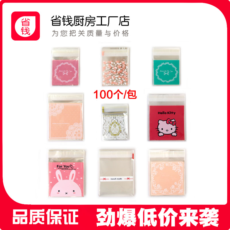 烘焙包装 饼干袋/手工皂/糖果/包装袋食品袋西点袋 圣诞节包装袋