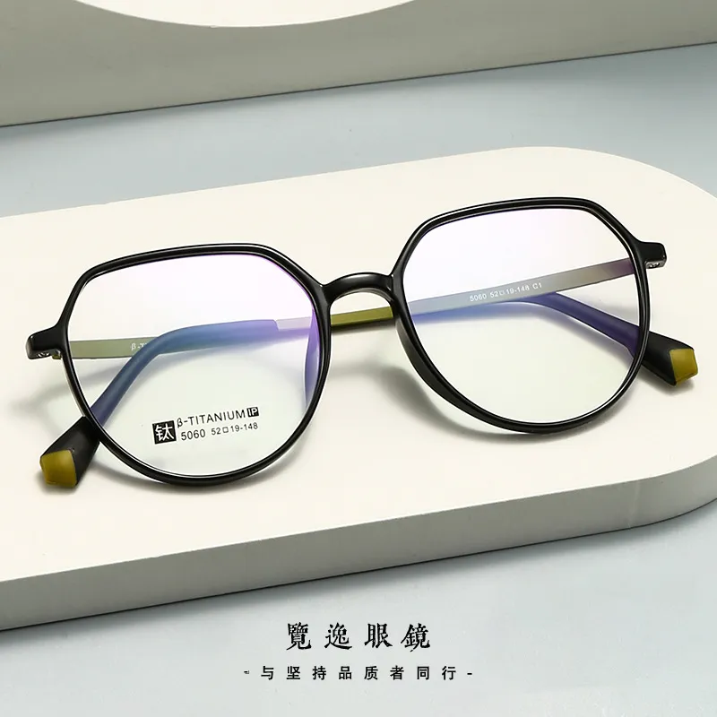 5060新框超轻橡皮钛TR90光学眼镜架网红素颜圆框平光眼镜半钛小框