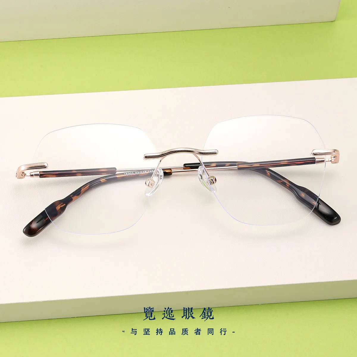 18303新款超轻素颜无框眼镜男高级感金属无边框眼镜纯欲风近视镜