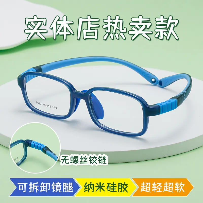 法国纳米硅胶圆形眼镜框9032防控离焦镜片可配近视儿童眼镜架