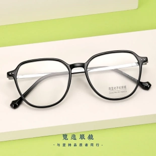 2002新款 显脸小眼镜架 超轻素颜风tr90眼镜框架防蓝光男女大框个性