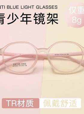 防控眼镜21035R复古小圆框眼镜架超轻近视镜青少年儿童眼镜框女