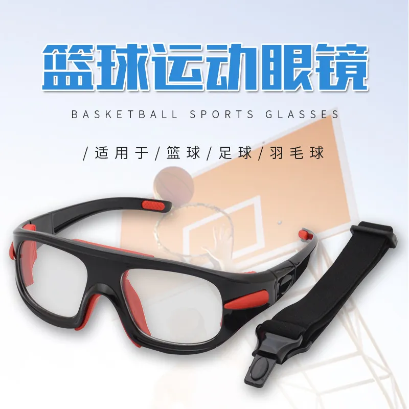 篮球眼镜运动防爆眼镜足球护目镜运动眼镜