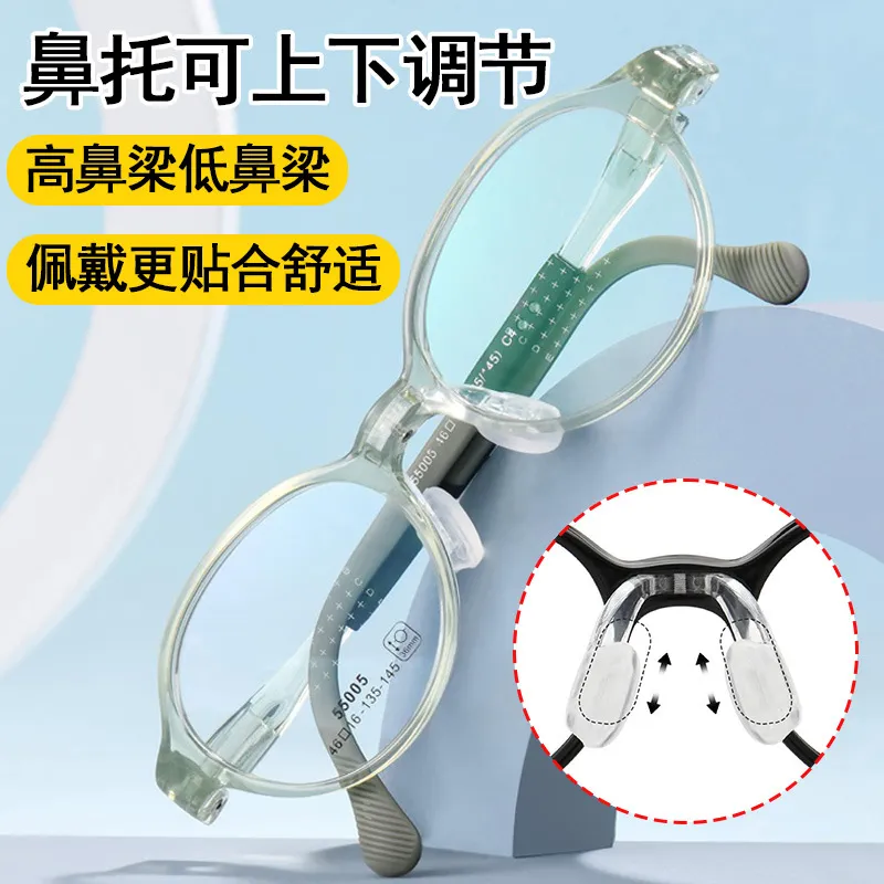 专业儿童眼镜近视镜可调节鼻托镜腿超轻软硅胶镜框眼镜厂