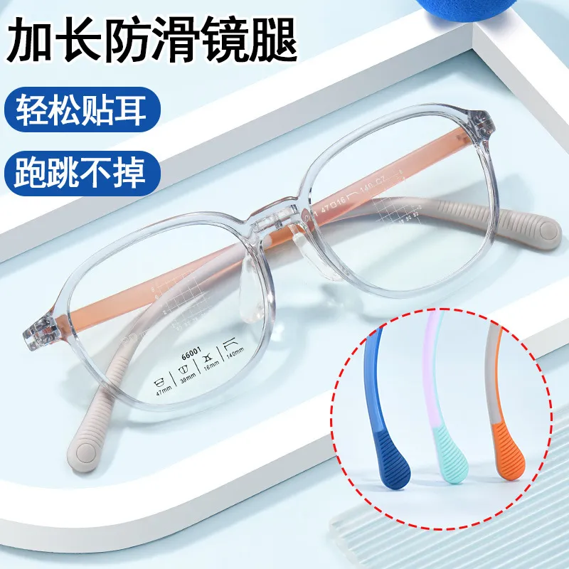 新款百搭双色软硅胶镜框独立鼻托离焦近视66001防控镜片眼镜架