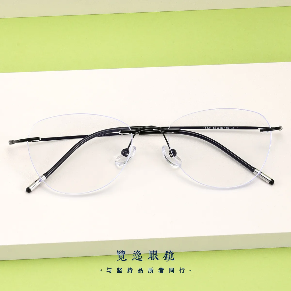 18321新款超轻无框眼镜男高级感金属无边框眼镜纯欲风素颜近视镜