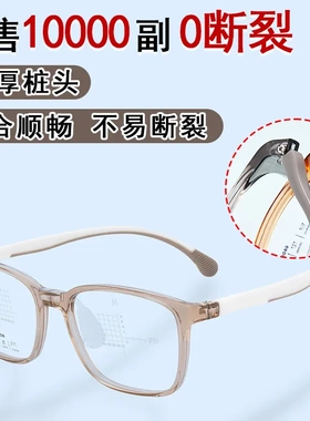 2026年新款PPSU镜男童女童眼镜架超轻柔软镜腿儿童66008防蓝光