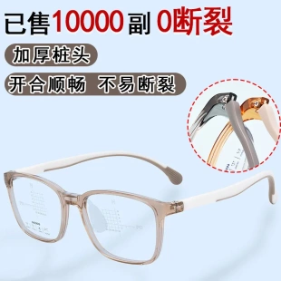 2026年新款 PPSU镜男童女童眼镜架超轻柔软镜腿儿童66008防蓝光