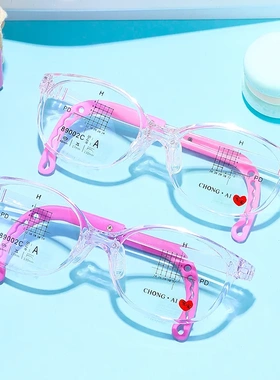 7-9岁儿童硅胶超轻TR90眼镜架韩版小可配度数近视光学89002