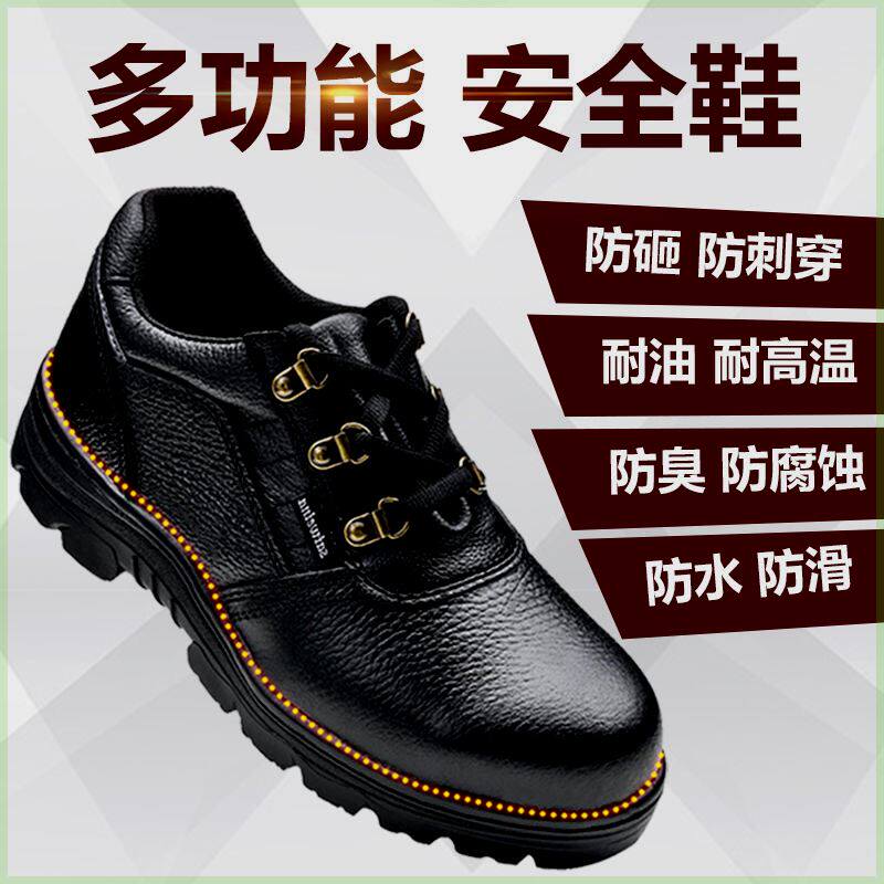 赛维纳工地劳保鞋男四季透气防臭钢包头防砸防刺穿真皮安全工作鞋使用感如何?