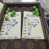 9.9元 包邮 111 004 一个鼎奕树脂苹果通孔绿