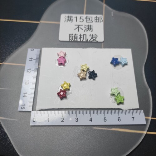 （满15元包）10个卡8左右合金双层五角星21-018