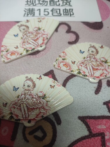 （15元包邮）一片装上下吊茉莉折扇合集16-060