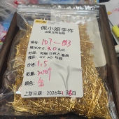 9.9元 包邮 107 013 200个3.0T字针金色