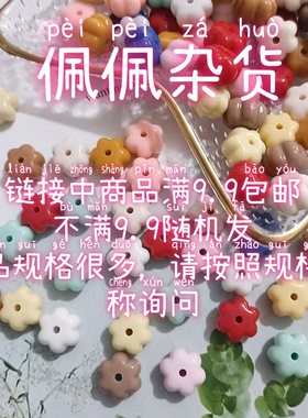 （9.9元包邮）85-024卡9软胶蝴蝶100颗紫色