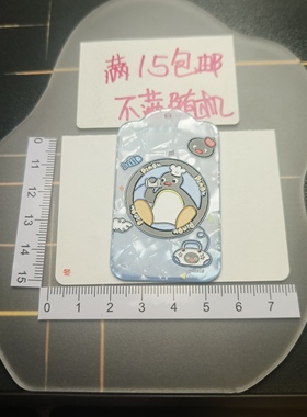 （满15元包）一个双面浮雕蓝色pinguA464