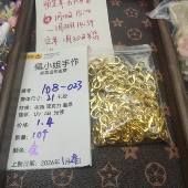 9.9元 包邮 108 023 10个21mm大龙虾扣金色